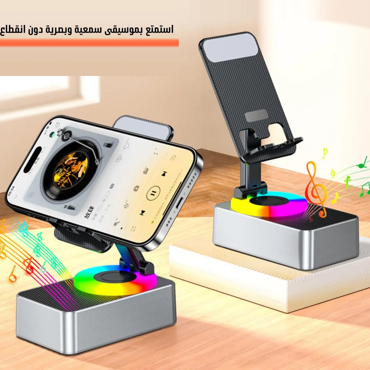 حامل الهاتف الذكي 3 في 1