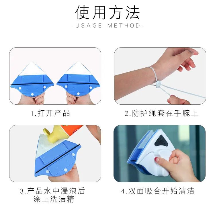 أداة تنظيف النوافذ المميزة - Makfool