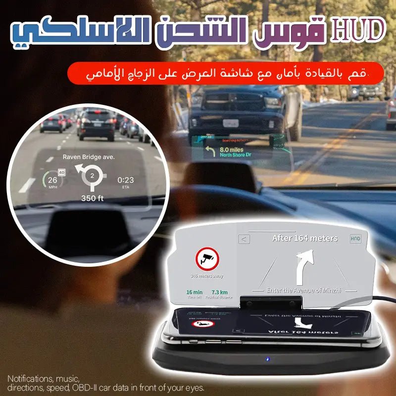 أفضل شاشة عرض أمامية لأي سيارة تعمل على جميع السيارات - Makfool