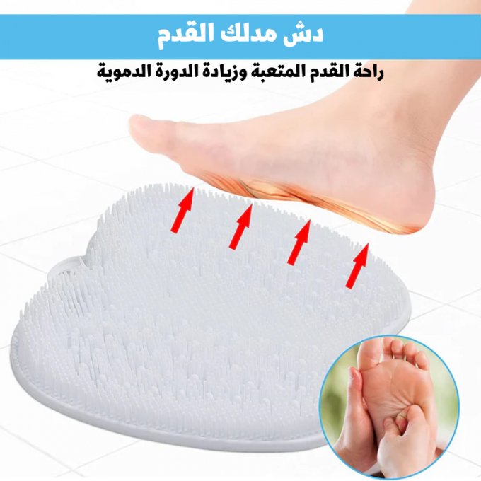 الليفة السحرية اللاصقة للجسم (عدد2) - Makfool