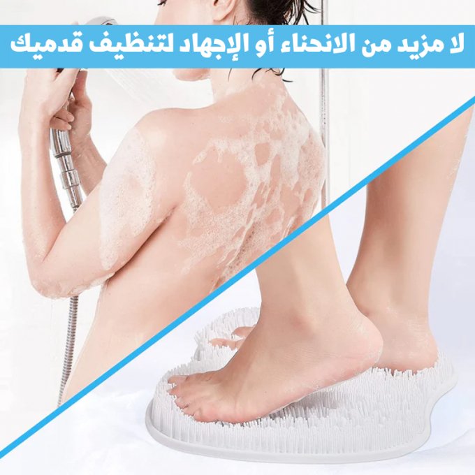 الليفة السحرية اللاصقة للجسم (عدد2) - Makfool