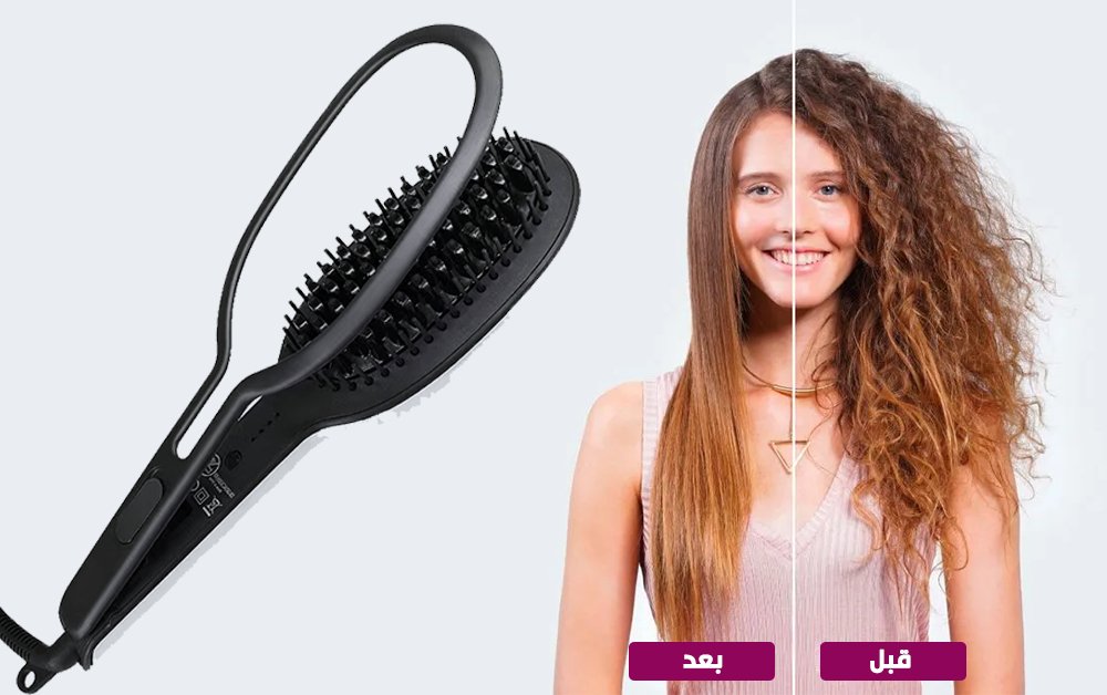فرشاة تصفيف الشعر الكهربائية من السيراميك | GLOSSY - Makfool