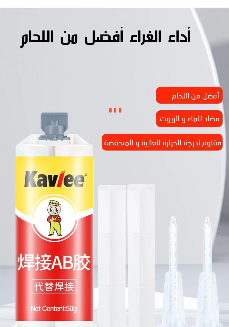 غراء إصلاح المعادن الأصلي - Makfool