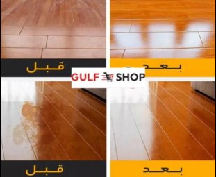 منظف وملمع خشبي طبيعي (عبوتين) - Makfool