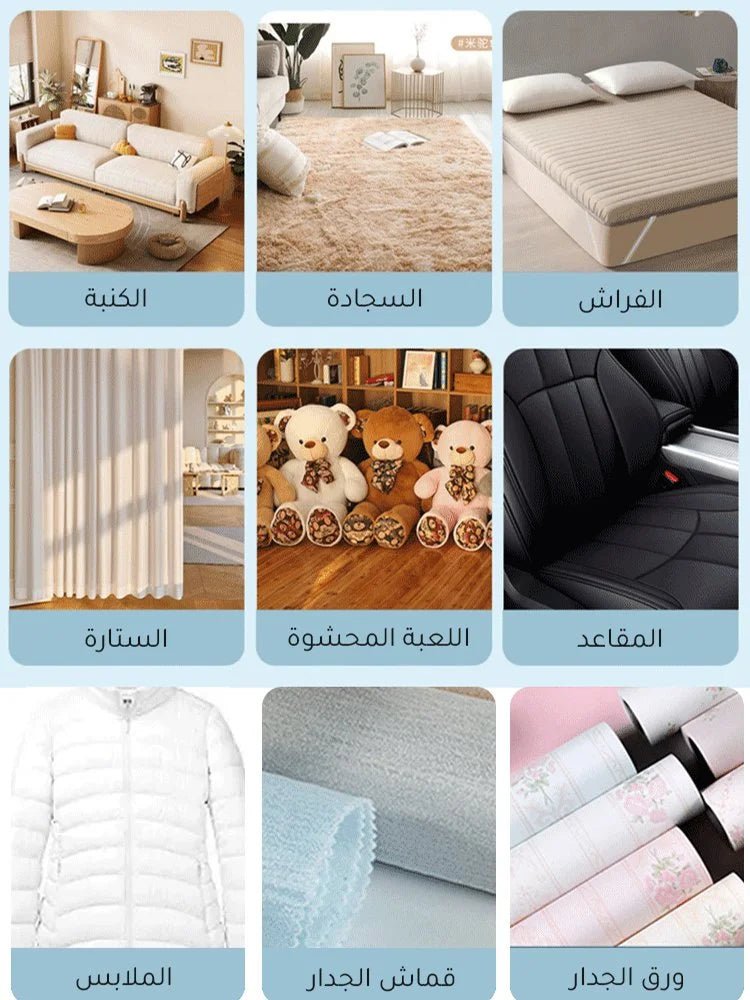 منظف ورق الجدار متعدد الوظائف بدون شطف - Makfool