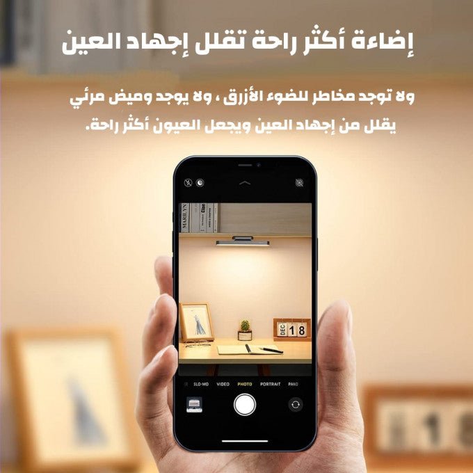 مصباح مغناطيسي يعمل باللمس - Makfool