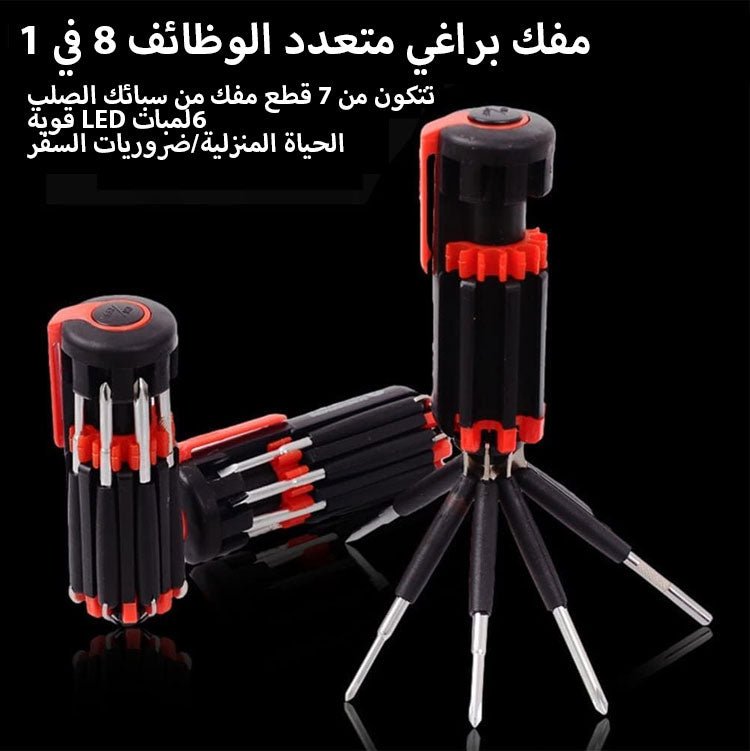 UAE 8 مفكات في أداة واحدة ، أداة إصلاح احترافية محمولة - Makfool