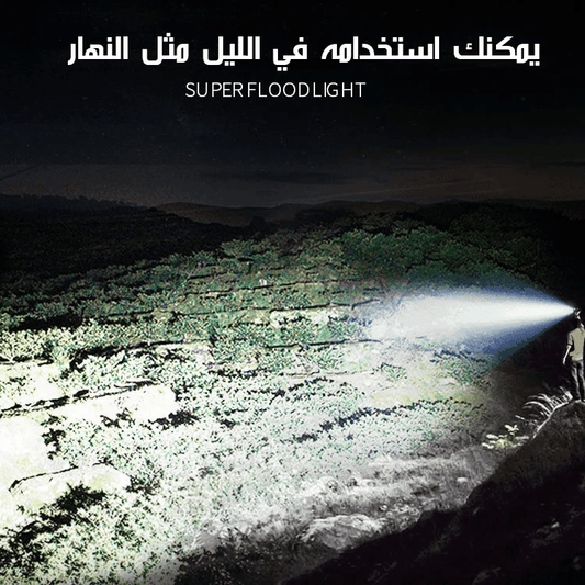 كشاف جامبو بمدى اضاءة 2000 متر