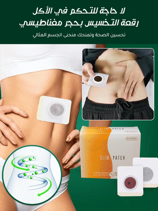 رقعة الطبيخ المخلف بالحجر المغناطيسي - اشتري واحدة والثانية مجانا ( 60 ) حبة