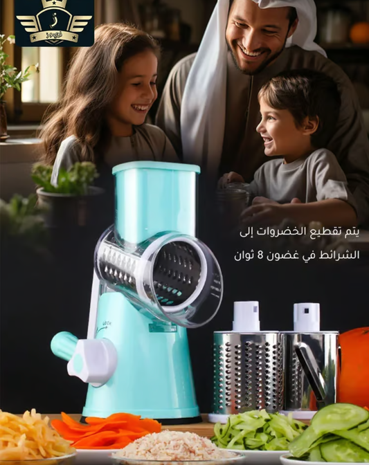 قطاعة خضروات على شكل أسطواني 3 في 1