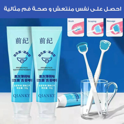 (عدد 3 ) 2023 Tongue Cleaning Kit طقم تنظيف اللسان - Makfool