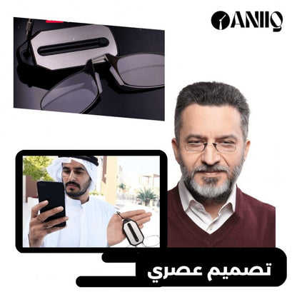 الجديدة كليا نظارة LUNETIFY™️ المرنة الاصلية - Makfool