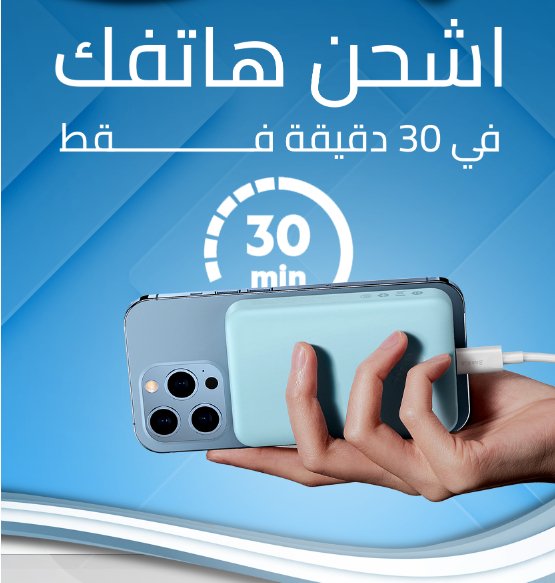 باور بانك مغناطيسي لاسلكي مميز - Makfool