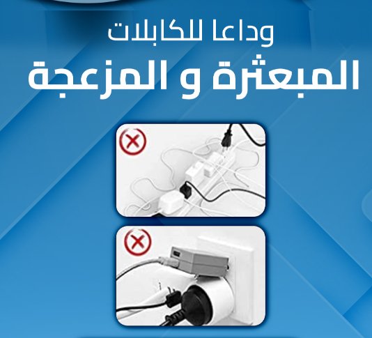 باور بانك مغناطيسي لاسلكي مميز - Makfool