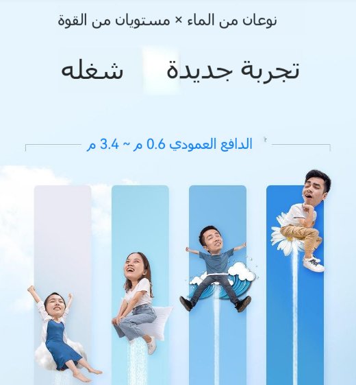بخاخ الماء المحمول بالبطارية لعدة استخدامات uae - Makfool