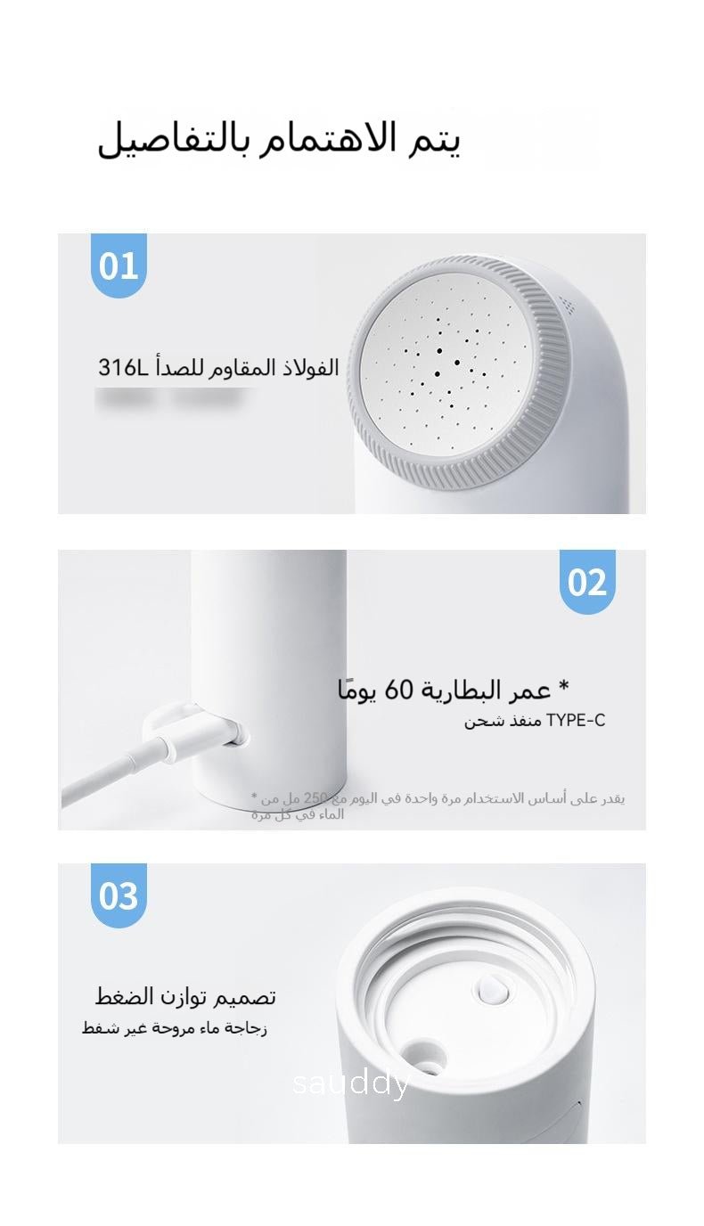 بخاخ الماء المحمول بالبطارية لعدة استخدامات uae - Makfool