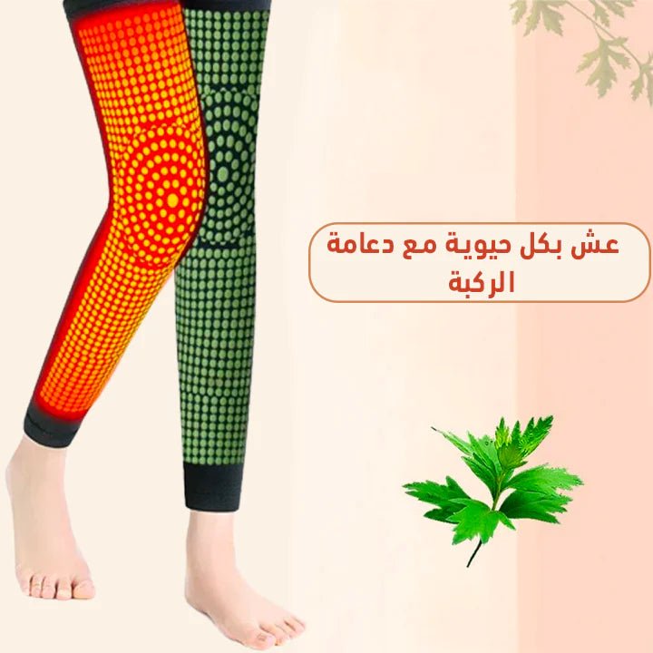 دعامة الركبة الجيل الجديد بالنسخة المطورة - Makfool