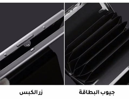 حافظة بطاقات ستانليس مميزة - Makfool