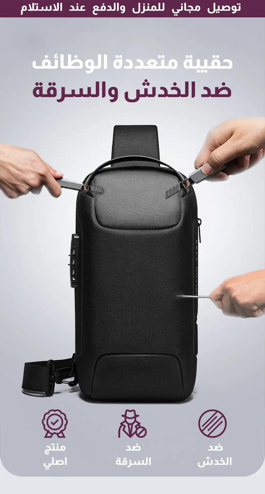 حقيبة متعددة الوظائف ضد الخدش والسرقة - Makfool
