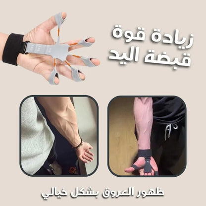 جهاز تقوية قبضة اليد و الساعد وابراز العروق بالكامل - Makfool