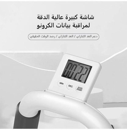 جهاز تمرين البلانك مع قاعدة لحماية الكوع - Makfool