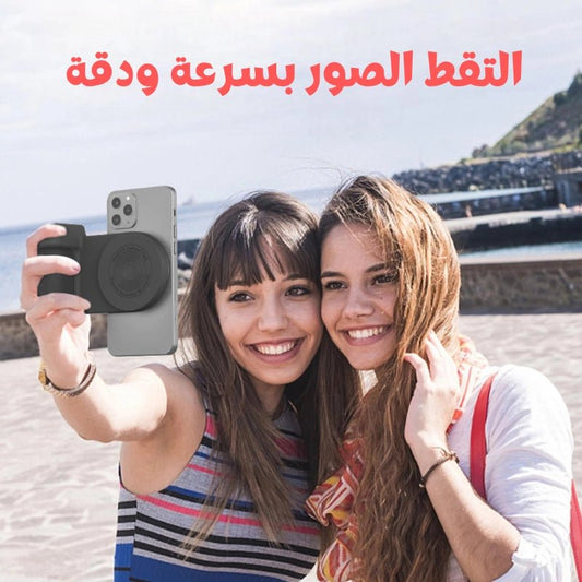 قبضة الهاتف المغناطيسية للتصوير الاحترافي - Makfool