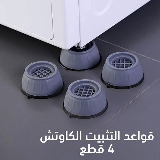 قواعد تثبيت دائرية متعددت الاستخدام يمكن استخدامها للسفرة, الثلاجة, المكتب - Makfool