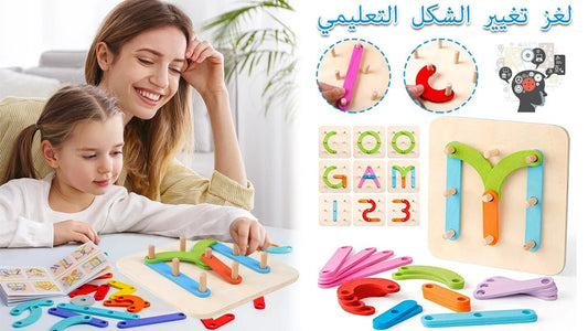 لعبة الاشكال التعليمية للاطفال - Makfool