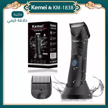 ماكينة حلاقة كيمي بالتقنية الالمانية - Makfool