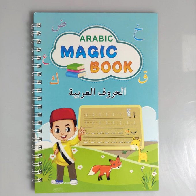 مجموعة 4 كتب تعليمية بالعربية - Makfool