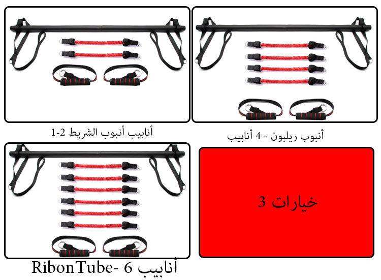 مجموعة التمارين المنزلية لكامل الجسم - Makfool