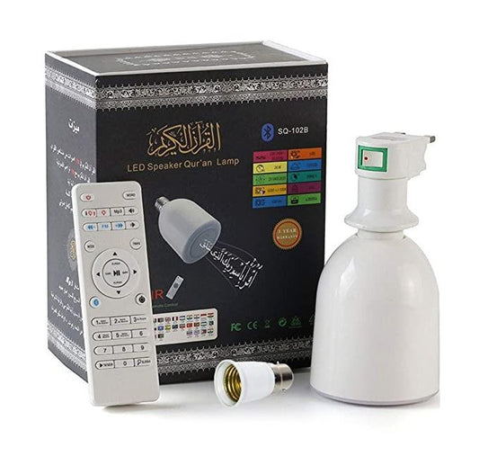 مصباح هدية اسلامية مميزة, تنزيل مجاني ، Surah 14 لغة ، ترجمة ، ضوء LED ، مقبس حائط ، مكبر صوت ، بلوتوث ، جهاز تحكم عن بعد ، مشغل قرآن ، راديو - Makfool