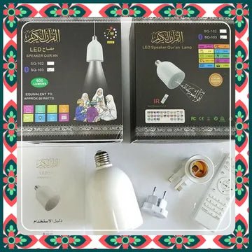 مصباح هدية اسلامية مميزة, تنزيل مجاني ، Surah 14 لغة ، ترجمة ، ضوء LED ، مقبس حائط ، مكبر صوت ، بلوتوث ، جهاز تحكم عن بعد ، مشغل قرآن ، راديو - Makfool