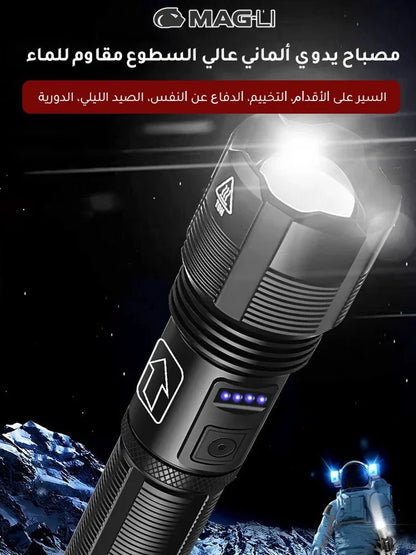 مصباح يدوي عالي السطوع مقاوم للماء - Makfool