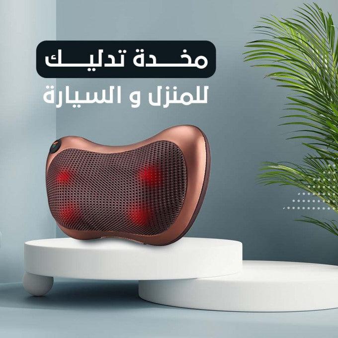 وسادة مساج للسيارة والمنزل – مكفول ™