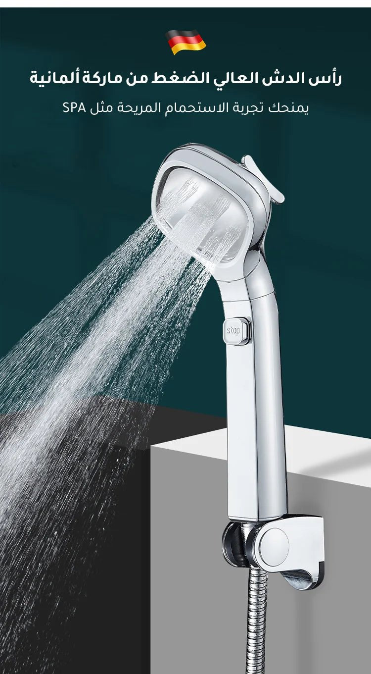 رأس الشاور الاقوى في العالم الموفر للمياه (اشتري حبه والثانية مجاناً ) - Makfool