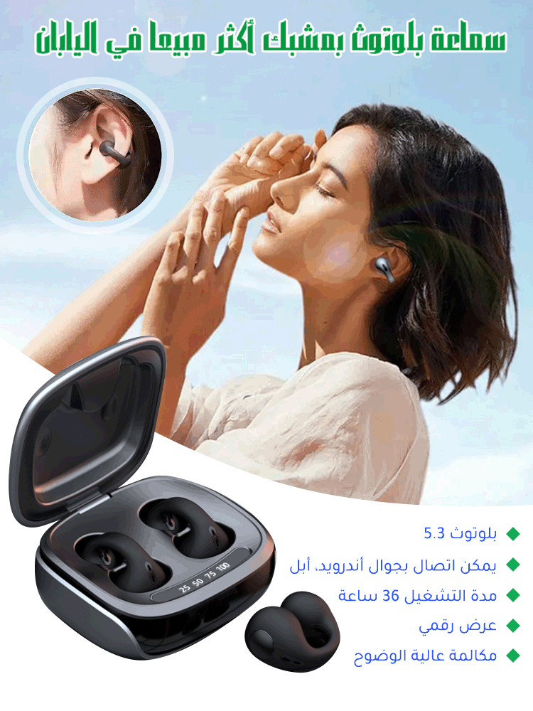 سماعة بلوتوث بتصميم عصري وعملي الأكثر مبيعا - Makfool