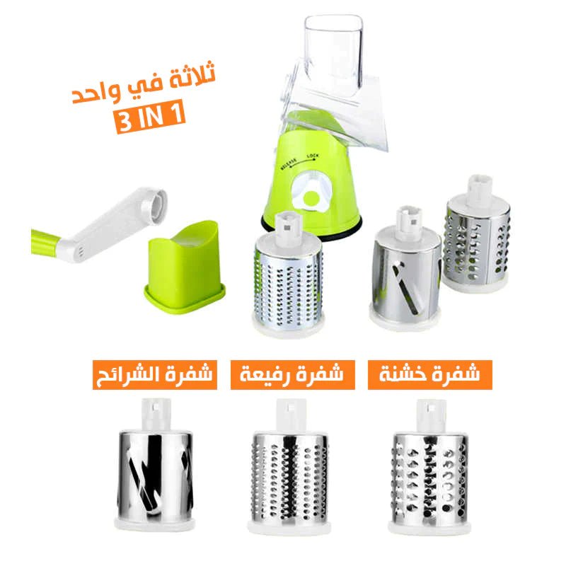 SuperCutter™ قطاعة الخضار والفواكة - Makfool