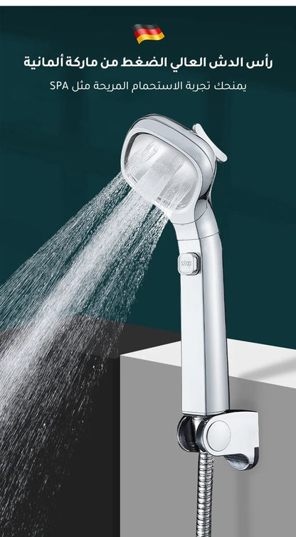 TK رأس الشاور عالي الضغط الموفر للماء - Makfool